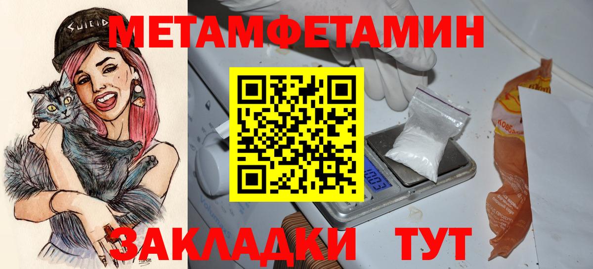 АМФ Розовый Котлас