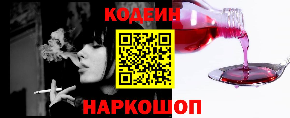 МЕФ кристаллы  Кокаин  Котлас  ГАШ  МАРИХУАНА  Вход с VPN 
