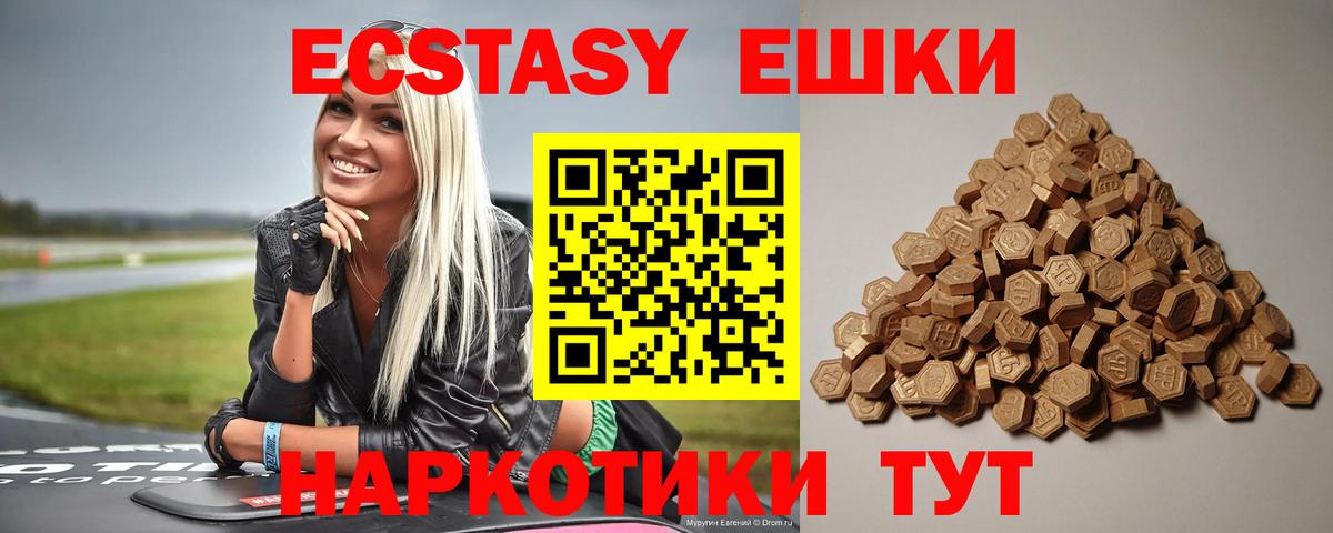 Экстази Philipp Plein  мега рабочий сайт  Котлас  ЭКСТАЗИ ешки  Вход с VPN 