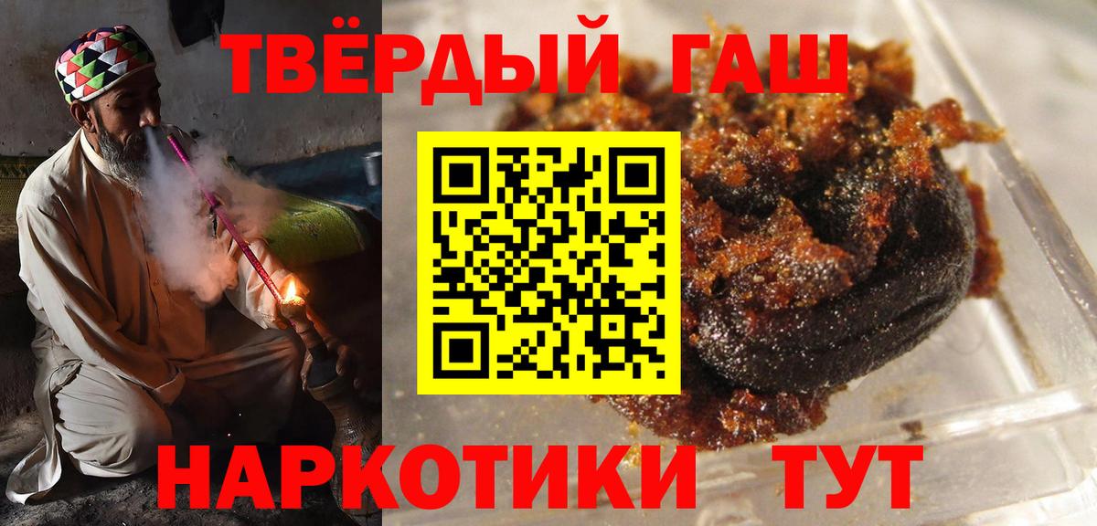 Котлас  ГАШИШ  ГАШИШ индика сатива  цена   Гашиш индика сатива  Вход с VPN 