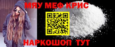 тгк Краснокаменск