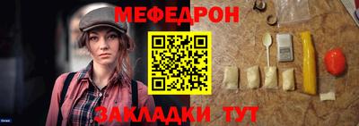 гидра Краснознаменск