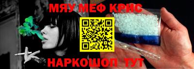 тгк Краснокаменск