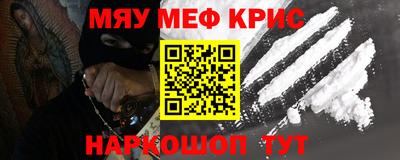 тгк Краснокаменск
