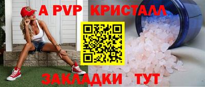 гидра Краснознаменск