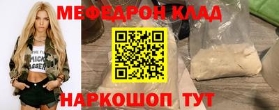 тгк Краснокаменск