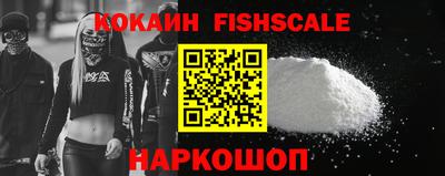 тгк Краснокаменск