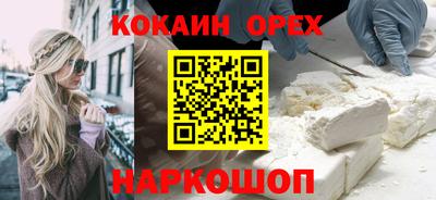 тгк Краснокаменск