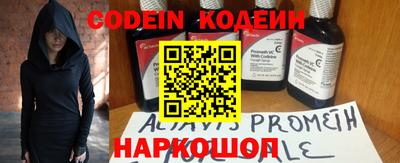 гидра Краснознаменск