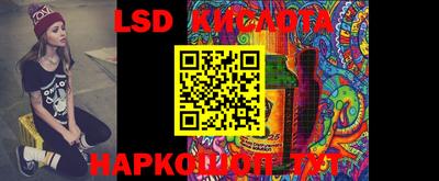 тгк Краснокаменск