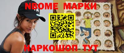 гидра Краснознаменск