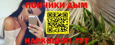 тгк Краснокаменск