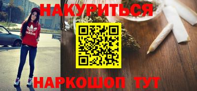 гидра Краснознаменск