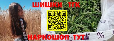тгк Краснокаменск
