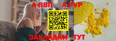 тгк Краснокаменск