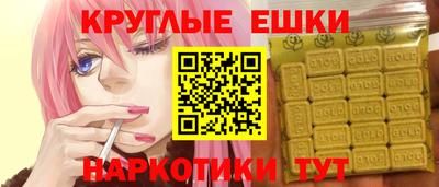 тгк Краснокаменск