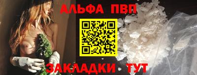 гидра Краснознаменск