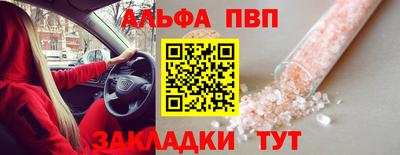 гидра Краснознаменск