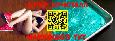 тгк Краснокаменск