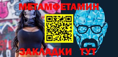 тгк Краснокаменск