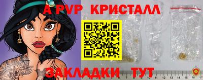 тгк Краснокаменск