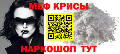 тгк Краснокаменск