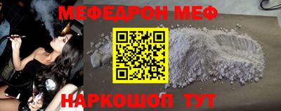гидра Краснознаменск