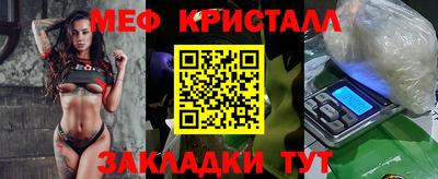 тгк Краснокаменск