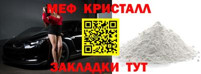 тгк Краснокаменск