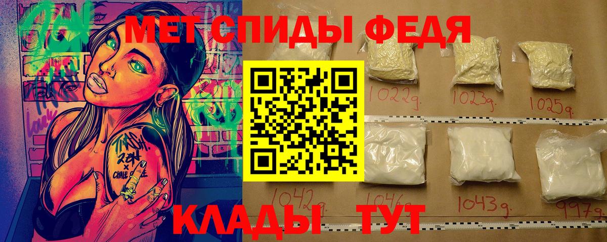 Метамфетамин витя Котлас