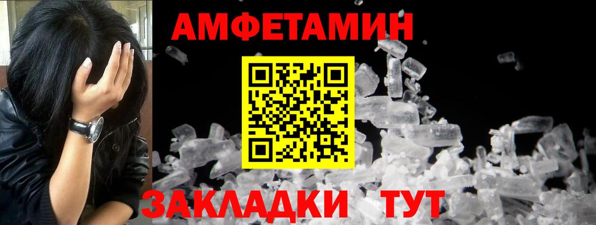 Первитин винт  Вход с VPN  Котлас 