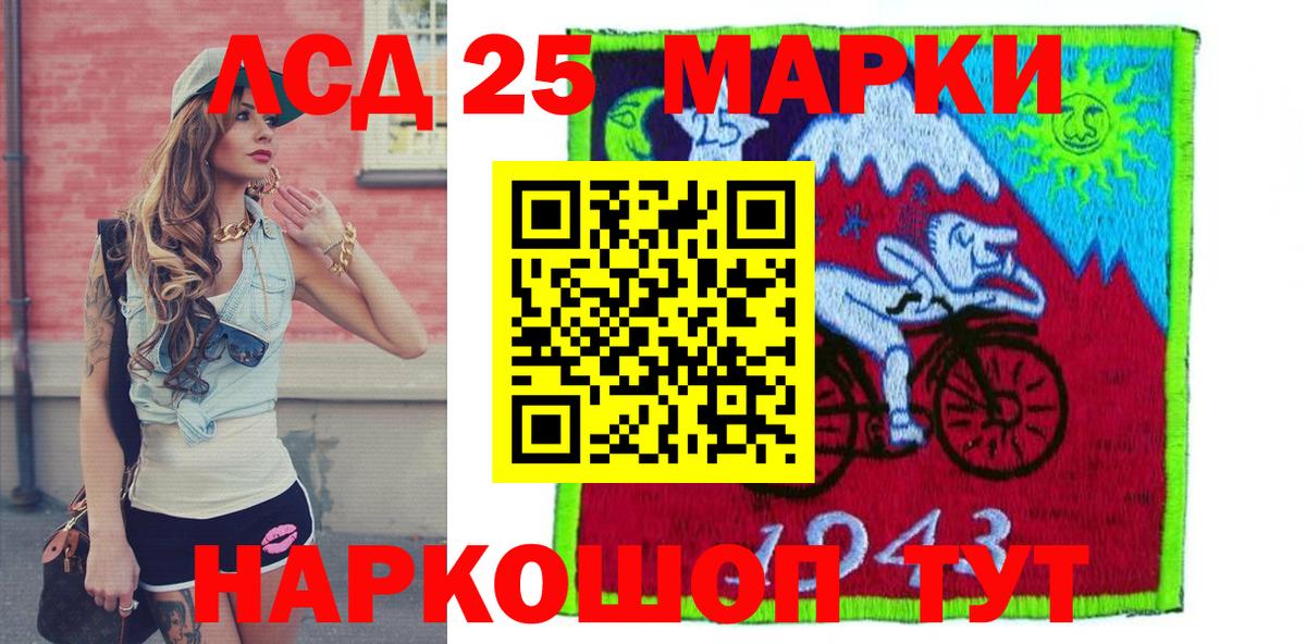 Марки N-bome 1,8мг  Вход с VPN  Марки N-bome 1,8мг  купить закладку  Котлас  Марки NBOMe 